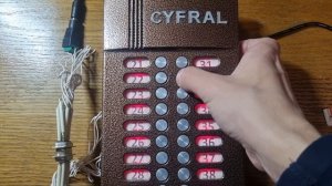 Cyfral М-20М. Блокировка и разблокировка квартир