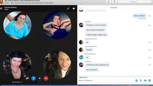 Как проводить домашнюю группу смотреть онлайн