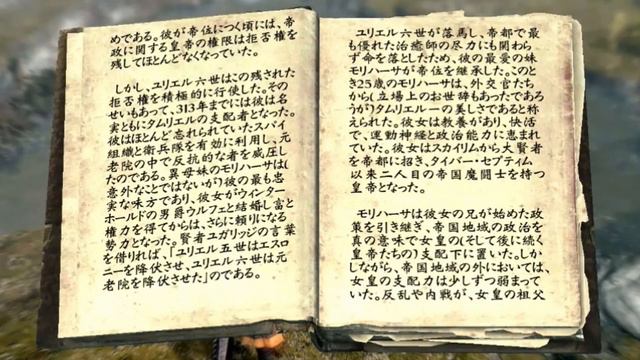 【TES5スカイリムSE/AE # 6】アルゴニアン図書館～帝都の略歴 第4巻～【The Elder Scrolls V: Skyrim／Steam／MOD／朗読】