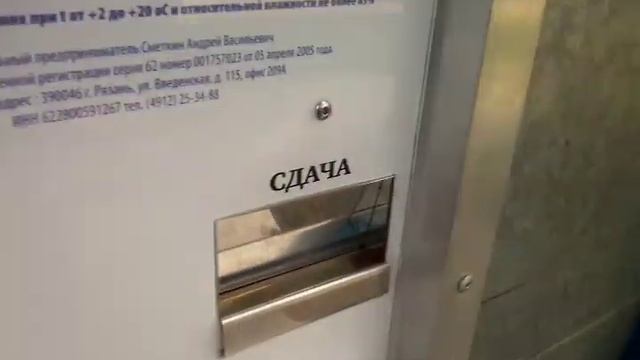 Вода автоматика ключ здоровья смотреть онлайн