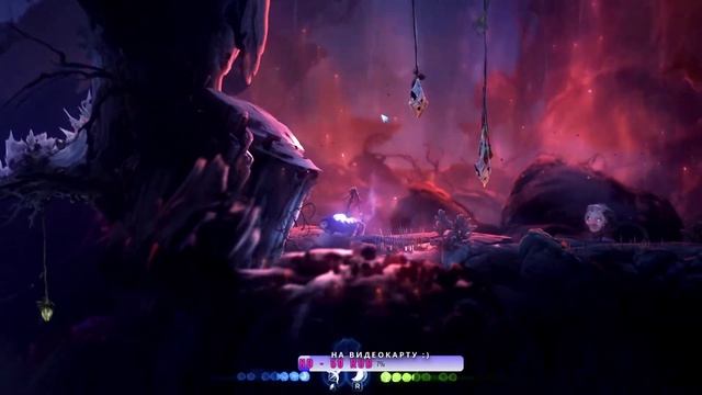 Ori and the Will of the Wisps ч.14