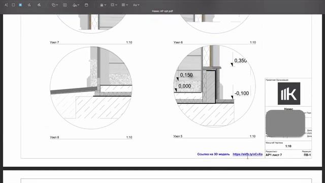 Навес для авто