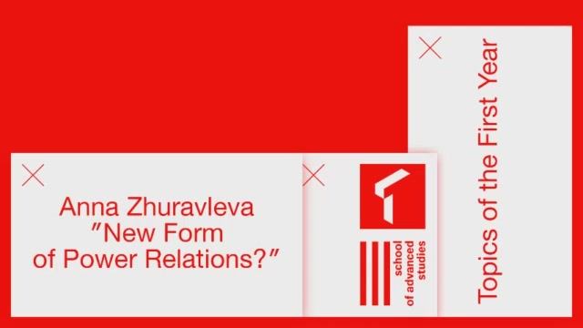 Students' presentations: TFY — Anna Zhuravleva, Arseny Osokin, Dmitry Pakhomov | SAS Online | смотреть онлайн
