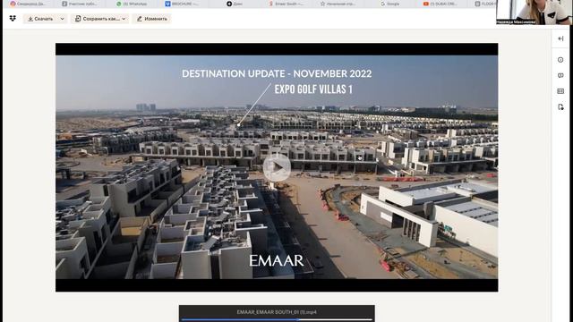 EMAAR проекты все: приложение и файлы Dropbox. Работа с вторичкой Дубай. Обзор коньюнити Emaar Sout