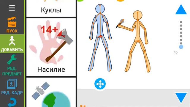 История человека + фнаф (почти) смотреть онлайн