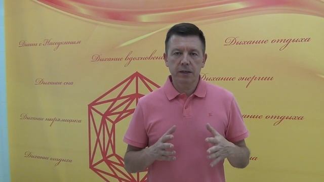 6. Что такое циклическое управляемое дыхание? смотреть онлайн