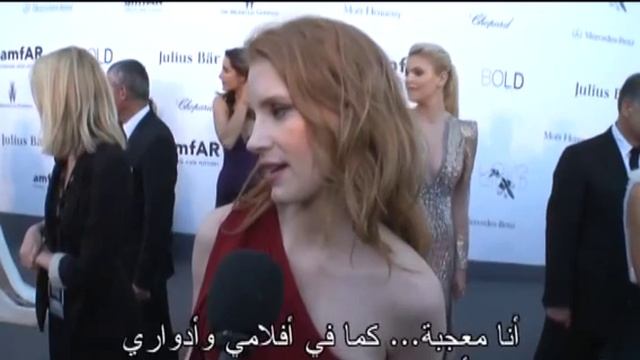 Diala Makki hosts amfar Cannes 2013 red carpet interviews for Dubai TV смотреть онлайн