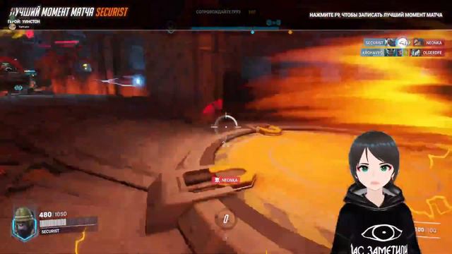 Overwatch стрим! Закрываем боевой пропуск! смотреть онлайн
