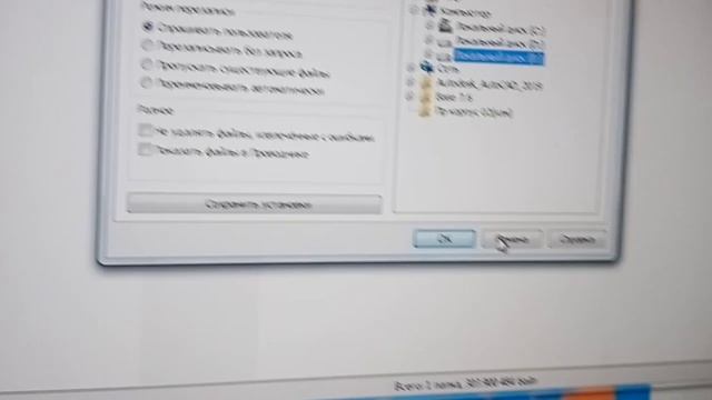 туториал на скачивание "привет, шарлотта" на пк смотреть онлайн