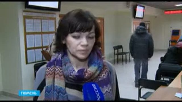 Ярмарка вакансий для инвалидов Регион Тюмень смотреть онлайн