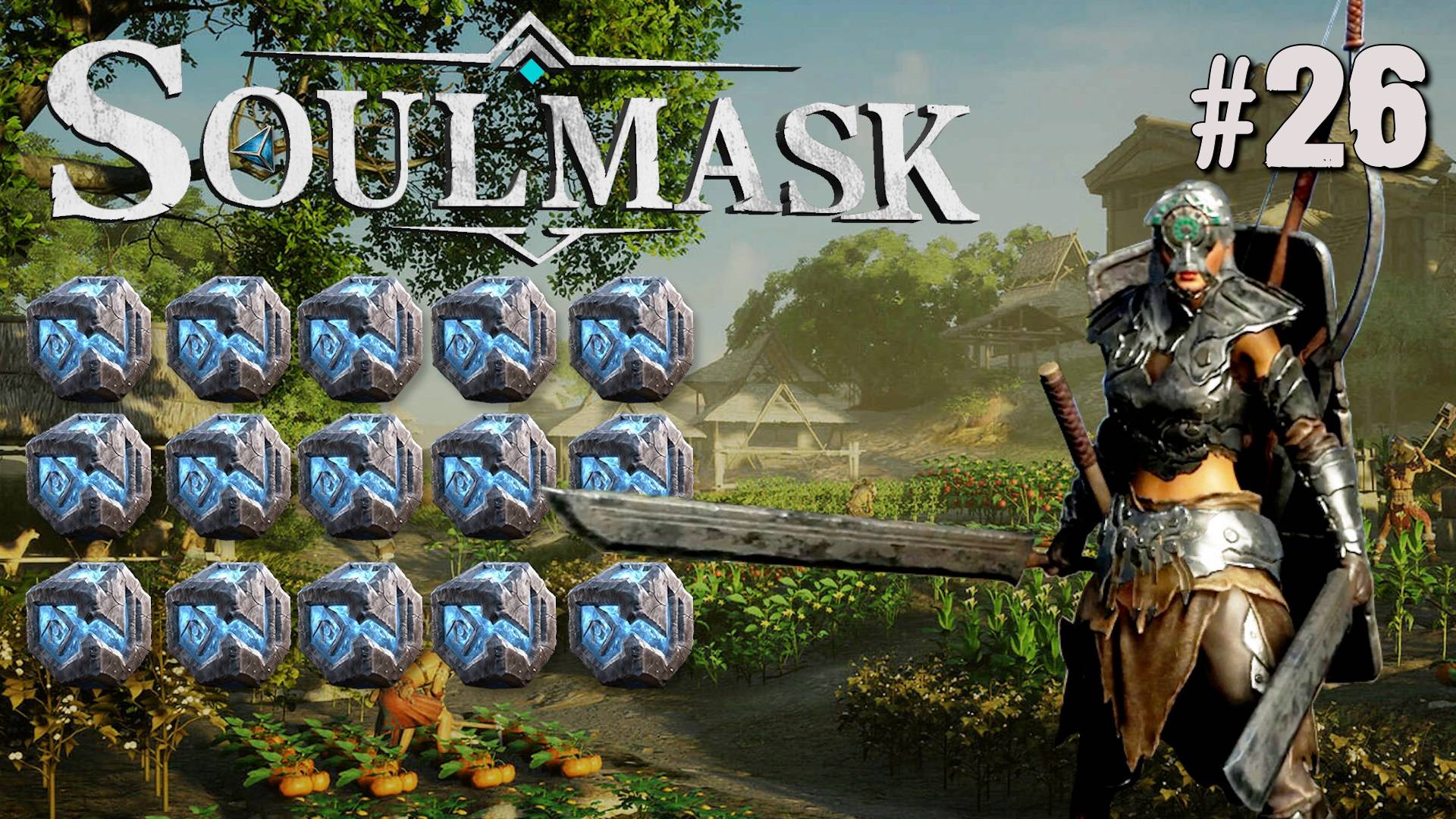 ПРОБУЕМ БОССОВ РАЗНЫХ СЛОЖНОСТЕЙ, ФАРМИМ ТАИНСТВЕННЫЕ УСТРОЙСТВА SOULMASK. №26 смотреть онлайн