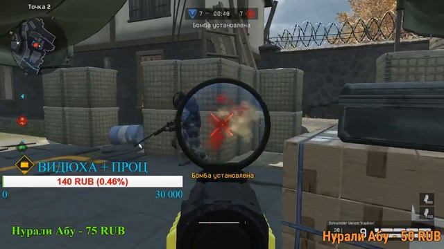 СТРИМ | WARFACE | БРАВО смотреть онлайн