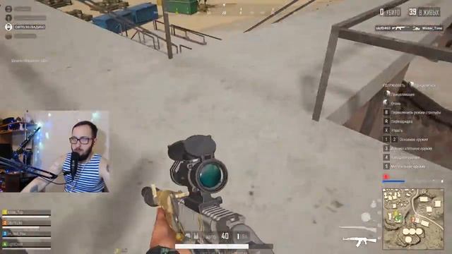 СТРИМ - PUBG LITE - !!!!! ОХ ЭТА ЗИМУШКА ЗИМА !!!!! -18+ смотреть онлайн