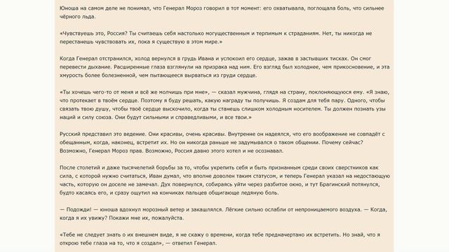 Озвучка переведённого фанфика: Promised to Me ~ 1 глава ~ (Hetalia) смотреть онлайн