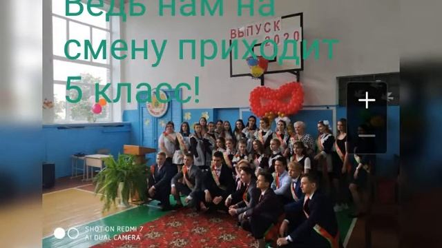 Подарок одноклассникам Гимназия смотреть онлайн