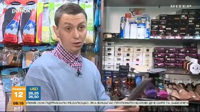 Зимние стельки смотреть онлайн