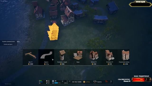 New Home: Medieval Village ? ПЕРВЫЙ ВЗГЛЯД НА ГРАДОСТРОИТЕЛЬНЫЙ СИМУЛЯТОР | Demo смотреть онлайн