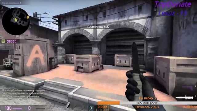 🔥CS:GO | Fortnite | ИГРАЕМ С ПОДПИСЧИКАМИ 🔥 смотреть онлайн