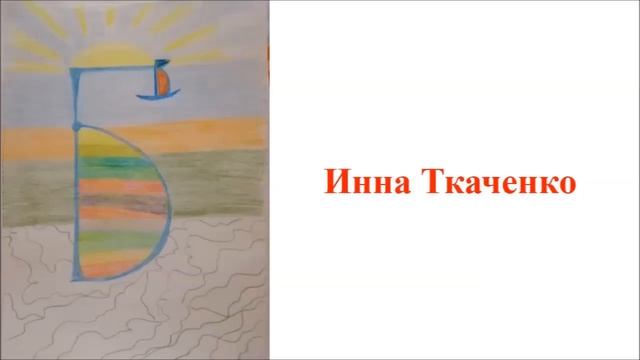 БОГИ Буквица в Мiръ смотреть онлайн