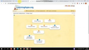 Хранение и передача информации 7 класс
