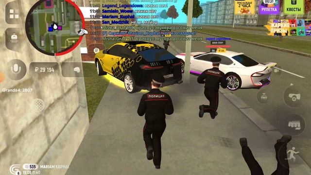 будни полиции 2 серия