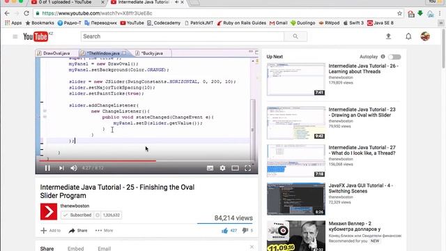 Java урок – 25 смотреть онлайн