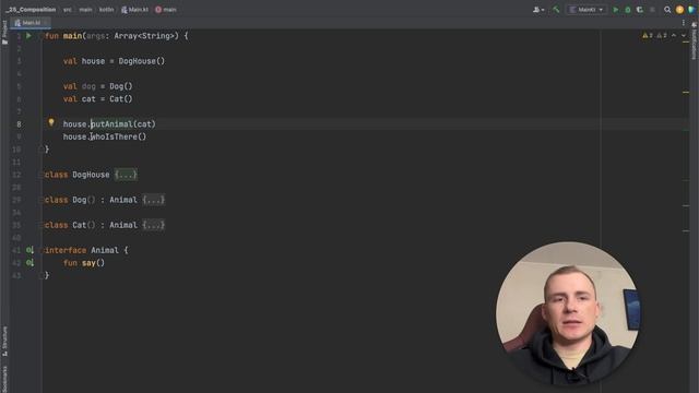 Kotlin. 51. Практика Разом: Поліморфічний аргумент, Наслідування, Клас в класі (агрегація) смотреть онлайн