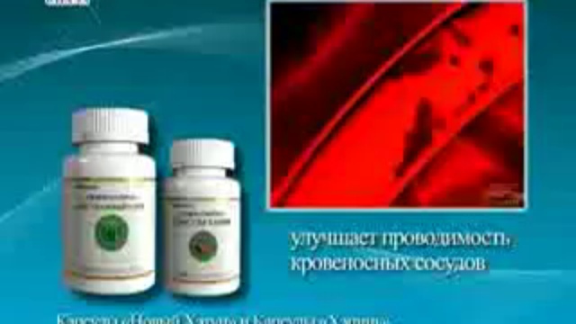 Продукция CHANS-MERRO