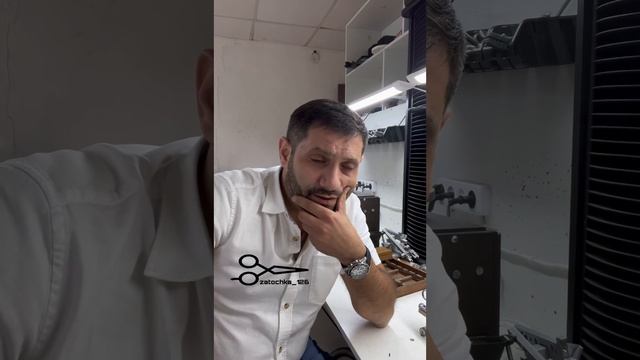 Приспособление для вышлифовки парикмахерских ножниц. смотреть онлайн