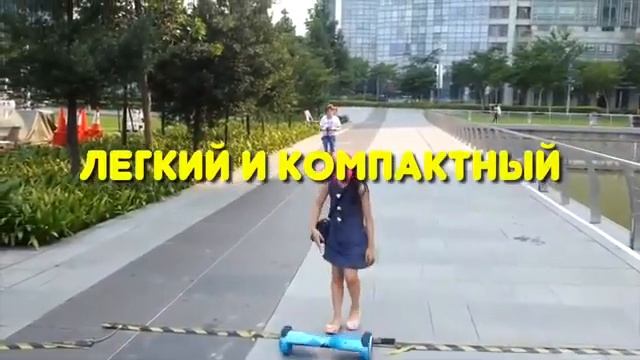 Гироцикл   Мини Сигвей SmartT Board  Гироскутер купить недорого