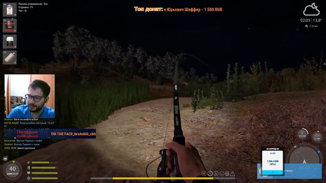 Вечерний эфир 27,04🐠Турики и хорошее настроение🐟. Стрим русская рыбалка 4. смотреть онлайн