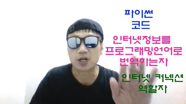 오빠랑코딩 --- 고급과정 네트워크 --- 클라이언트, 서버, 프론트엔드, 백엔드, 웹서버, 웹앱서버(WAS), 웹앱, NGINX, uwsgi, gunicorn, 장고django смотреть онлайн