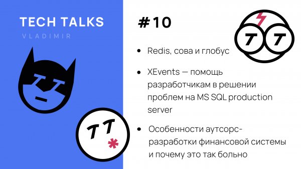 Vladimir Tech talks #10 in Altenar