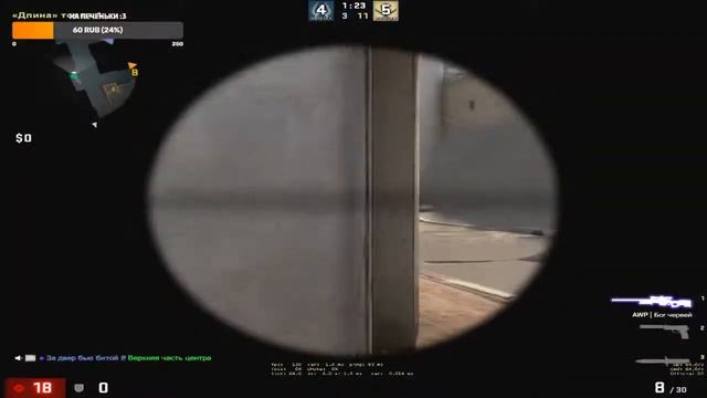 Рофлируем в CS:GO и продаем мать за победу | Читаю чат на твиче смотреть онлайн