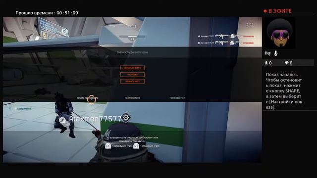 Warface on ps4 вулкан профи рандом смотреть онлайн