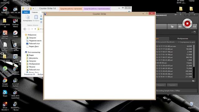 Как сделать русский ник кс1.6 смотреть онлайн