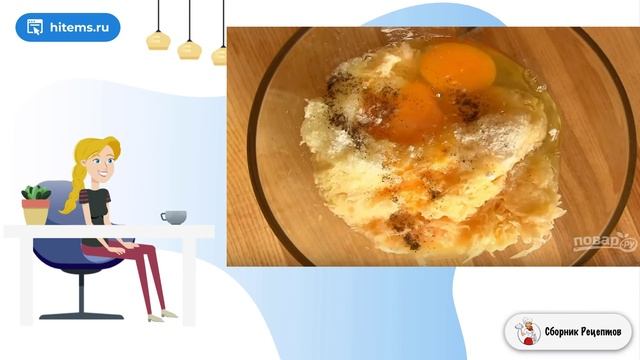 Сборник рецептов