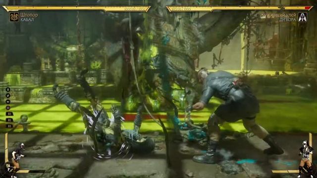 Комбо Гайд Crushing Blow Мощный бросок крюками - Оптимальная комбинация за Кабала в вариации штопор смотреть онлайн