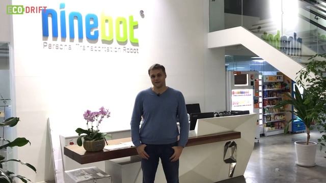 Фабрика NINEBOT / Приезд на фабрику и знакомство с производителем / Моноколесо NINEBOT Z / Eng Sub