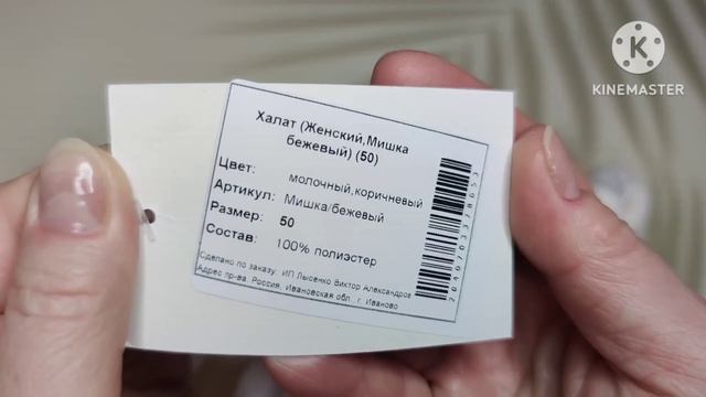 №120 Мои покупки с Вайлдберриз, Озон! Снегоотвал от бренда Unikit! 😘👍 смотреть онлайн