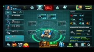 Какие юниты Конфедерации стоит качать в игре Art Of War 3?