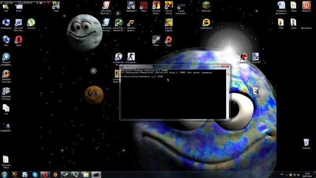 Как поставить таймер отключения компьютера Windows 7 без использования программ смотреть онлайн