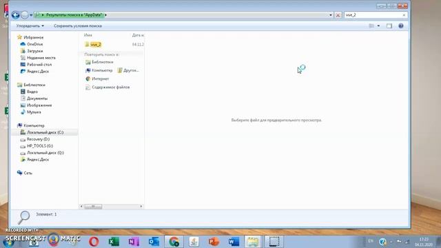 03_Карты, схемы, графы понятий в VUE: часть 3, чистим хвосты смотреть онлайн