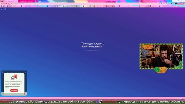 4-й РАУНД НАЕДИНЕ МЕМАМИ | Make it Meme Round 4 смотреть онлайн