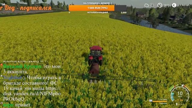 спк Удмуртия Прохождение |FS 19| Стрим смотреть онлайн