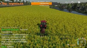 спк Удмуртия Прохождение   |FS 19| Стрим