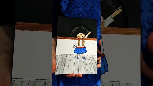 Открытка учителю на окончание четвертого класса смотреть онлайн