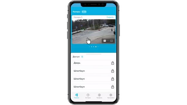 Инструкция по пользованию приложением "Модус" смотреть онлайн