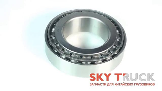 Подшипник задней ступицы Howo Foton (наружн) 190003326167 смотреть онлайн