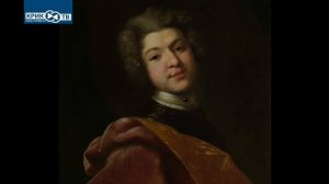 ПАМЯТНЫЕ ДАТЫ, ИВАН НИКИТИН